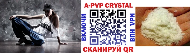 где найти   Сыктывкар  A PVP мука 