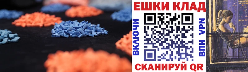 Экстази 280мг  Сыктывкар 