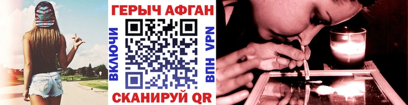Героин афганец  купить наркотики цена  Сыктывкар 