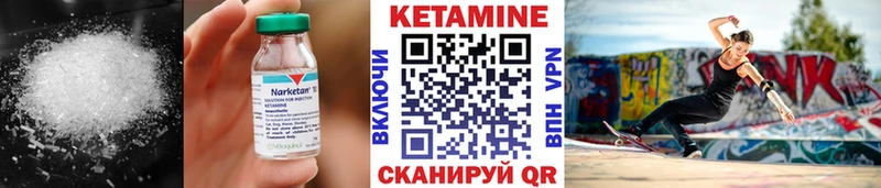 KRAKEN ТОР  даркнет сайт  Сыктывкар  Кетамин VHQ 