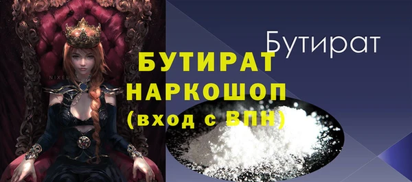 МДМА Верхнеуральск