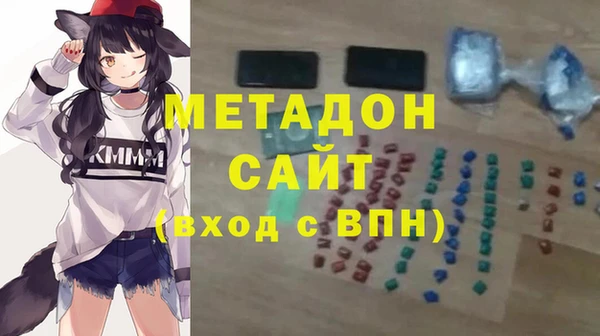 МДМА Верхнеуральск