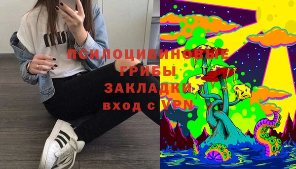 МДМА Верхнеуральск