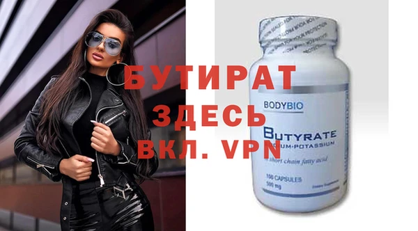 МДМА Верхнеуральск