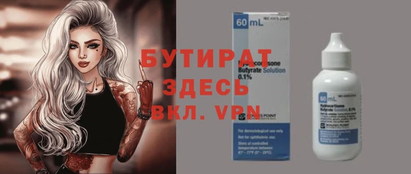 бутик Верея