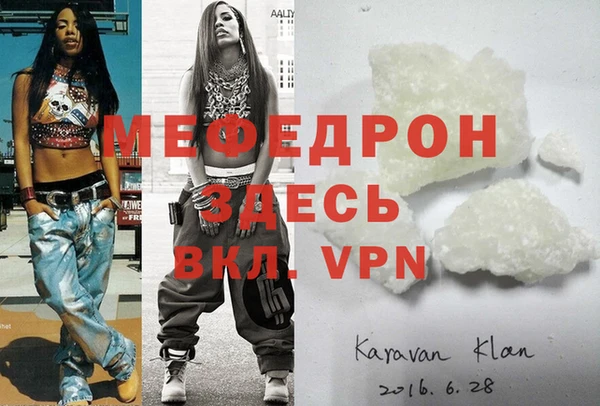 МДМА Верхнеуральск