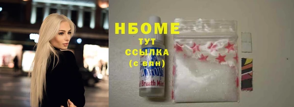 бутик Верея
