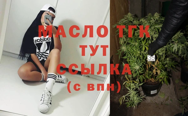 МДМА Верхнеуральск