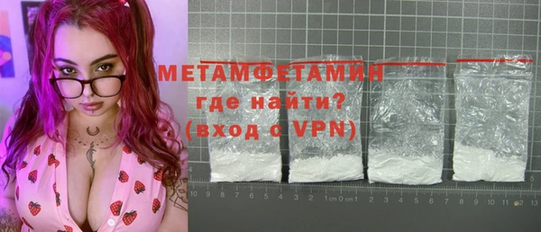 бутик Верея