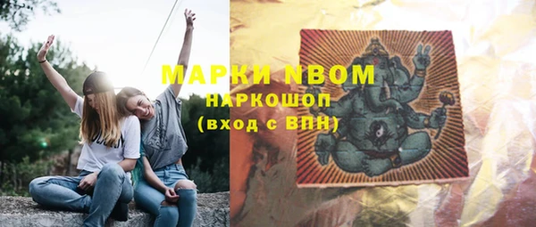 МДМА Верхнеуральск