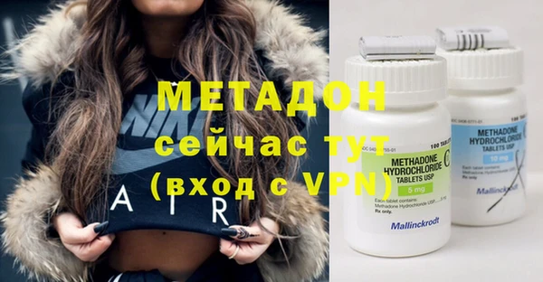МДМА Верхнеуральск