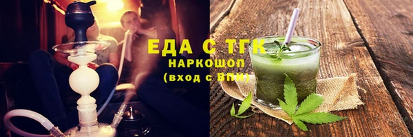 бутик Верея