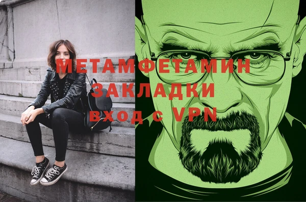 бутик Верея