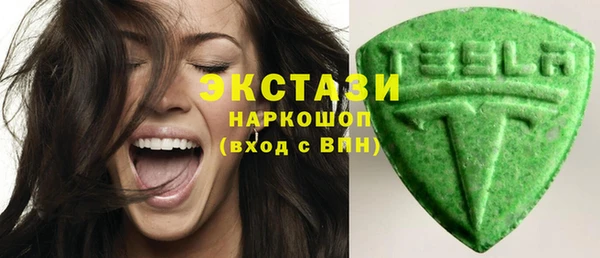 МДМА Верхнеуральск