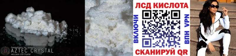 ОМГ ОМГ как зайти  Сыктывкар  Лсд 25 экстази ecstasy  как найти  