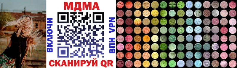 blacksprut зеркало  хочу   Сыктывкар  MDMA Molly 