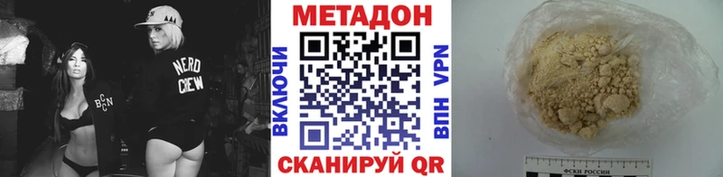 Метадон VHQ  Сыктывкар 