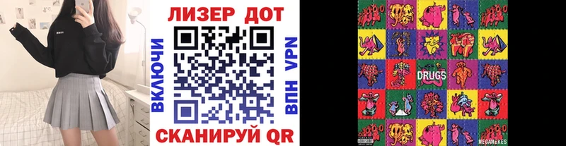 даркнет сайт  Сыктывкар  hydra вход  Наркотические марки 1,8мг 