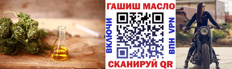 Дистиллят ТГК Wax  Сыктывкар 